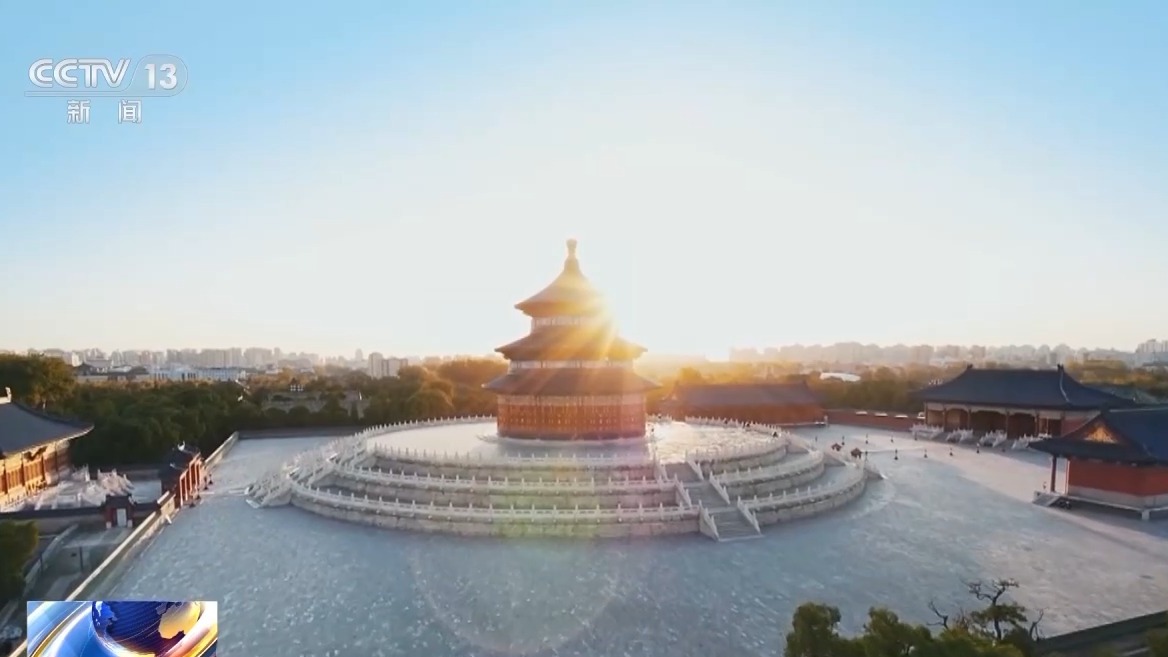 文化中国行丨从 “天圆地方” 到最速曲线 古人把哲学与科学“搬进”天坛