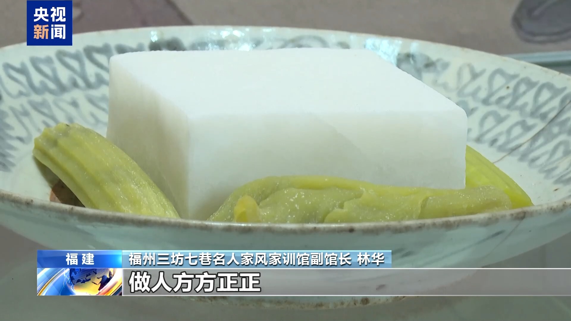 中国文化之旅丨从素食豆腐到桑苏文化背景,成