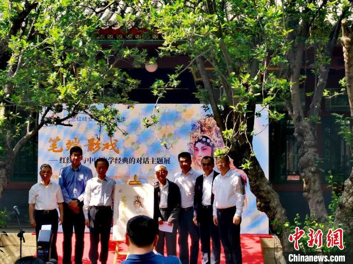 “笔端影戏：红线女与中国文学经典的对话主题展”在北京开幕
