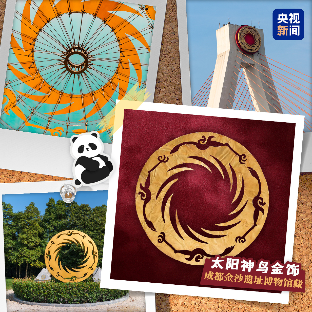 文化中国行·文博日历丨中国旅游日，哪件文物让你想起一座城