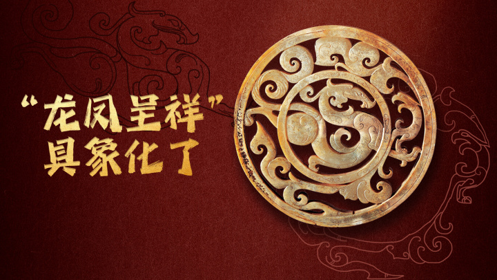 文化中国行·文博日历丨中国旅游日，哪件文物让你想起一座城