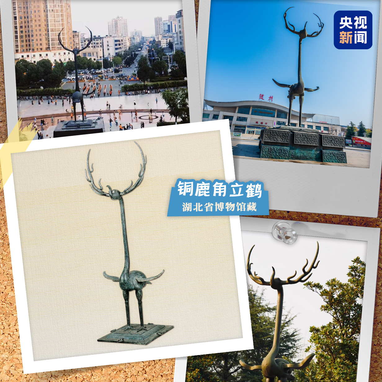 文化中国行·文博日历丨中国旅游日，哪件文物让你想起一座城