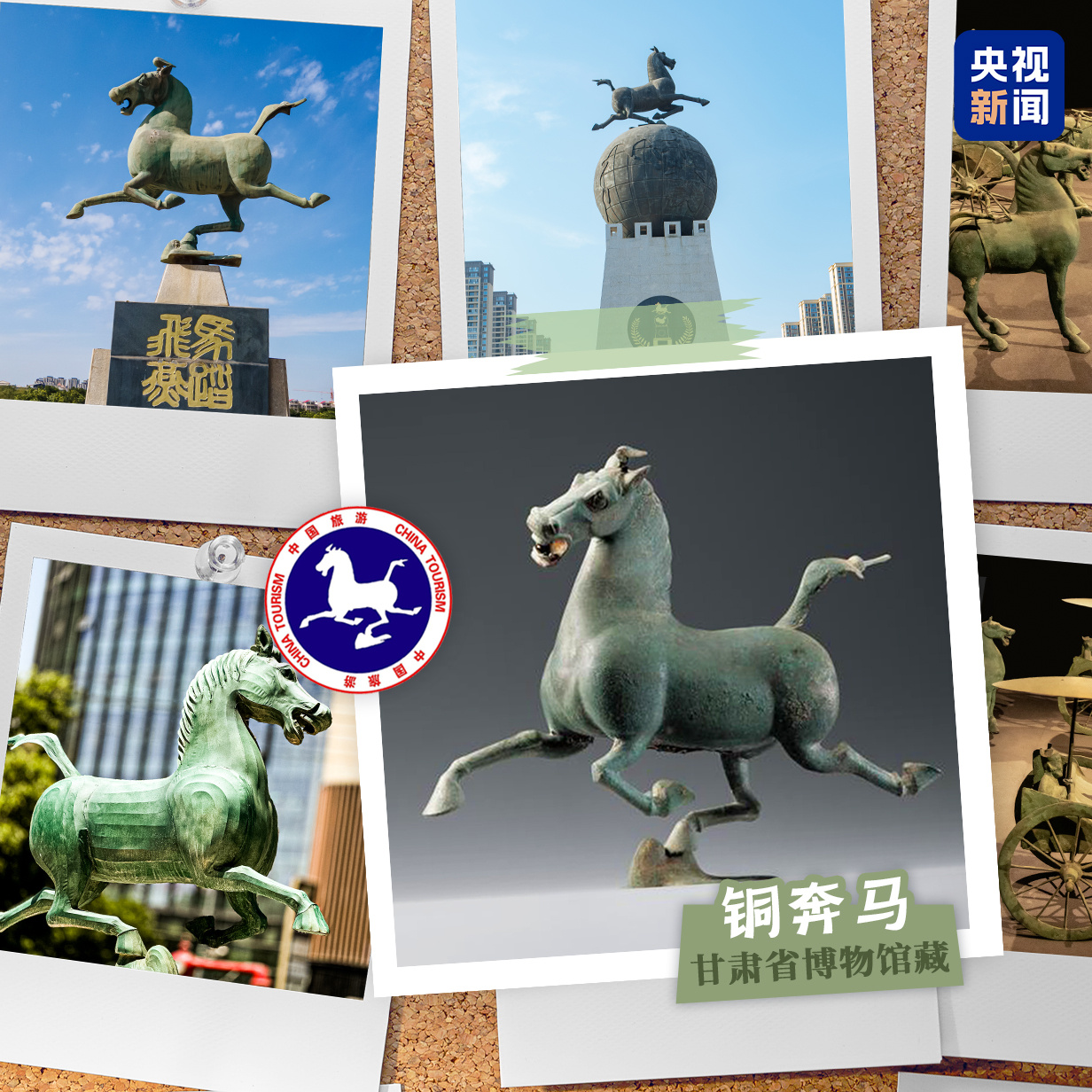 文化中国行·文博日历丨中国旅游日，哪件文物让你想起一座城