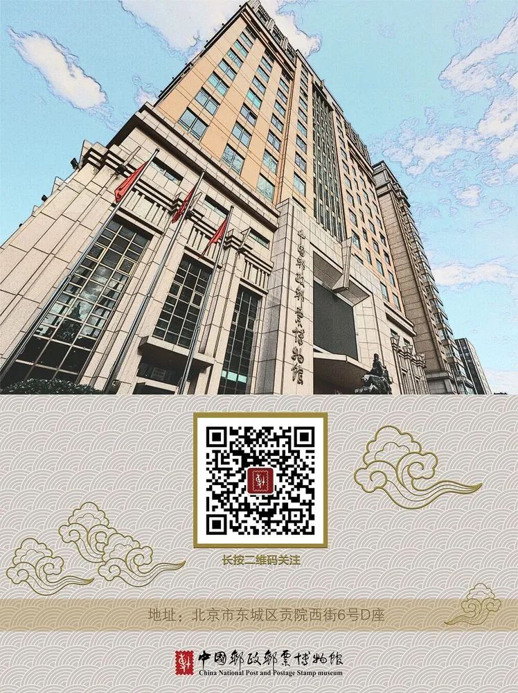把课堂搬进博物馆，一起「邮」阅天地