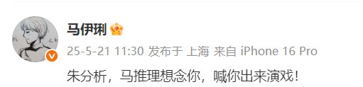 国家话剧院悼念朱媛媛，梁冠华、赵丽颖、黄晓明纷纷发文缅怀