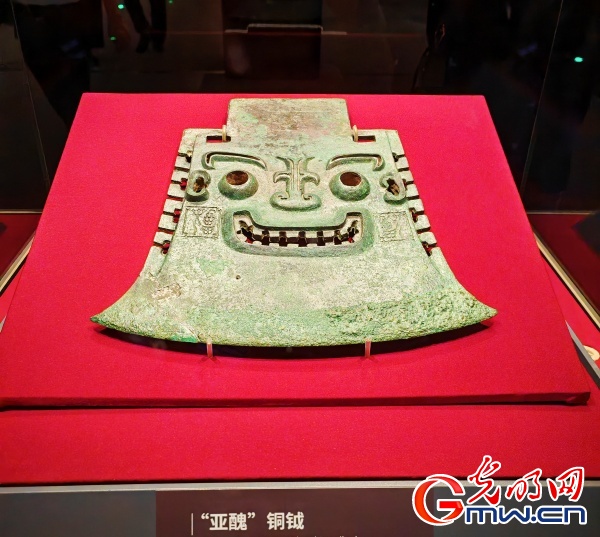 组图丨“看·见殷商”大展举办，一起探寻中华文明起源