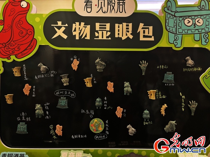 组图丨“看·见殷商”大展举办，一起探寻中华文明起源