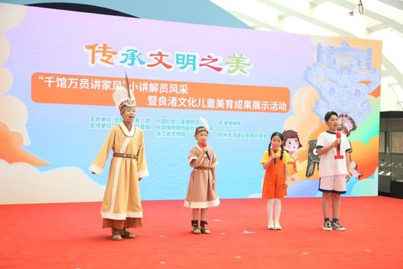 “千馆万员讲家风”活动展儿童风采、传文明之美