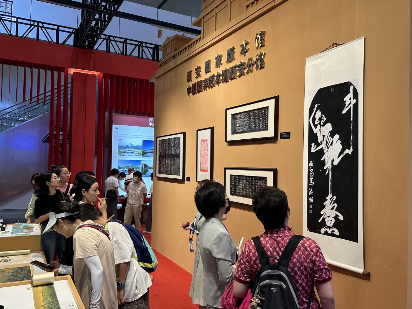 中国国家版本馆“一总三分”携哪吒主题版本展与文创精品惊艳亮相文博会