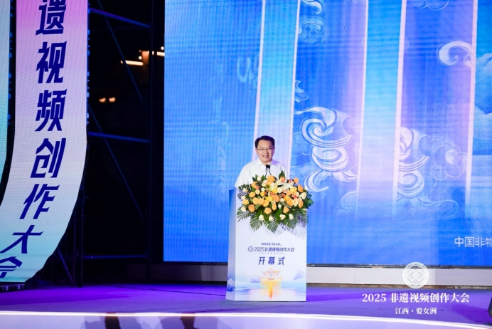 2025非遗视频创作大会在婺源启幕