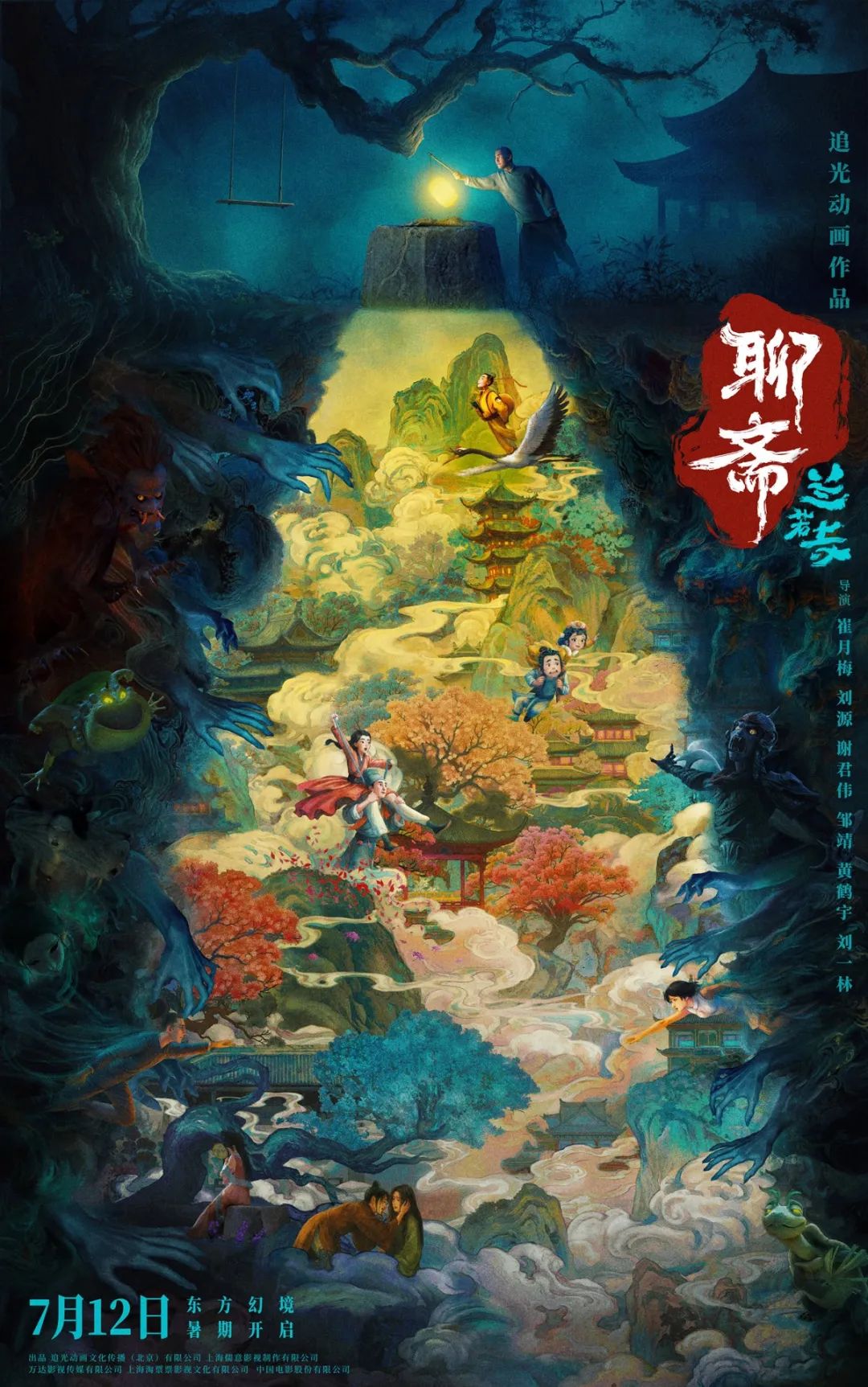 火热来袭！已有超40部影片锁定暑期档