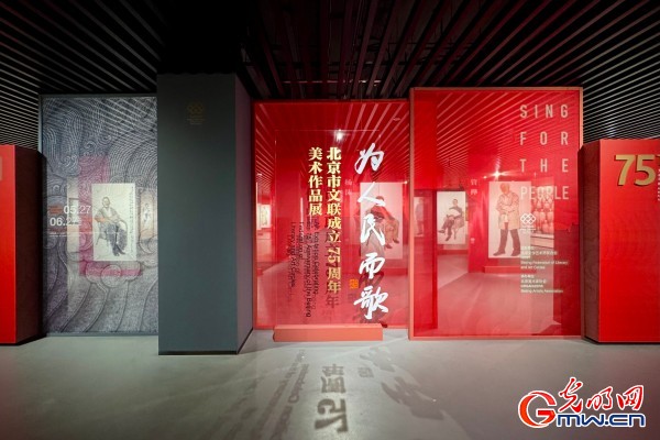 丹青长卷中的文脉传承与时代新声