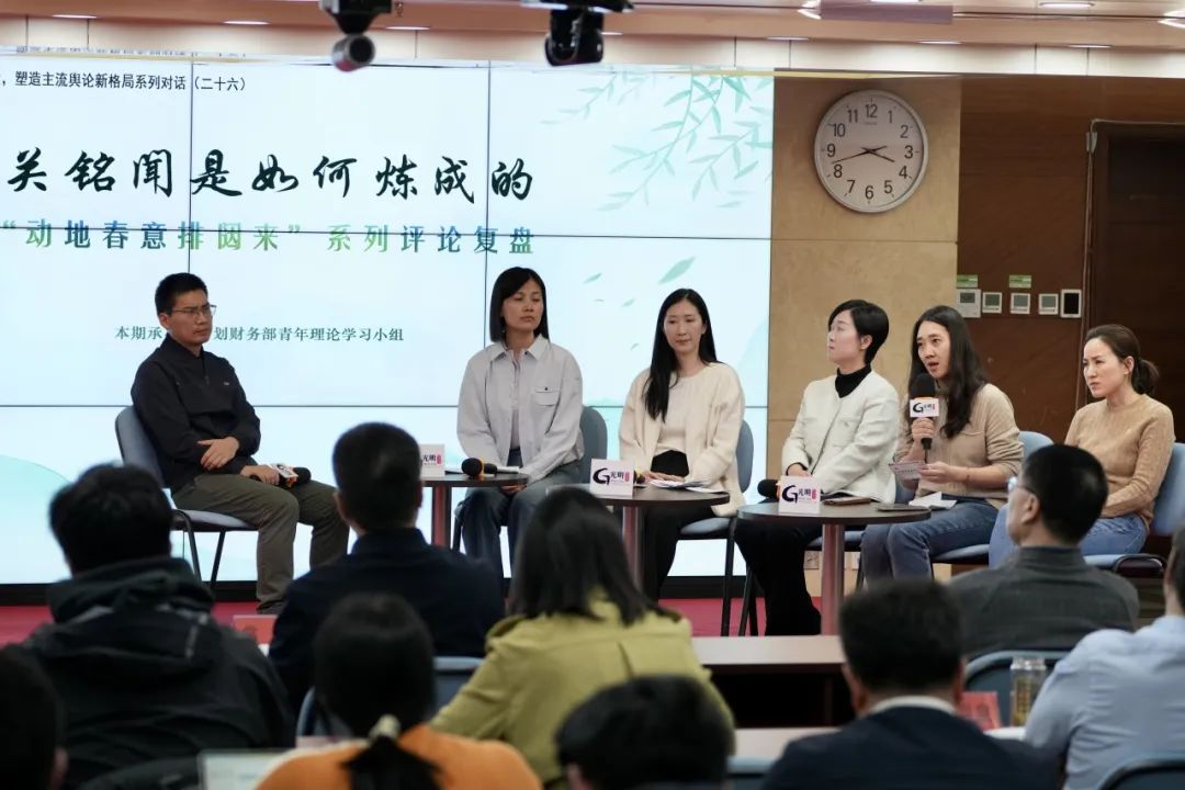 【中国新闻出版广电报】改进文风，这家报社这样做……