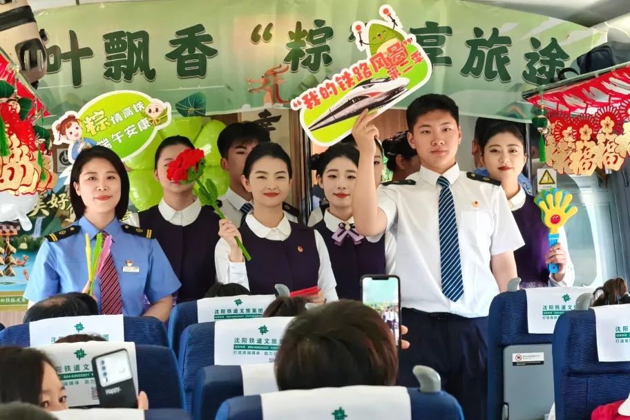 “粽”享端午，精彩不断！