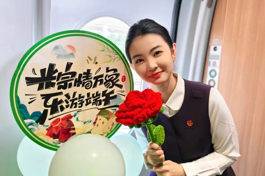 “粽”享端午，精彩不断！