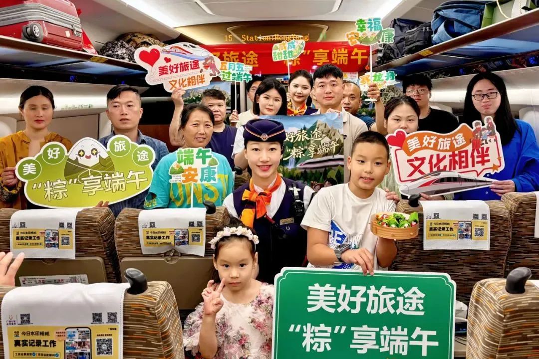 “粽”享端午，精彩不断！