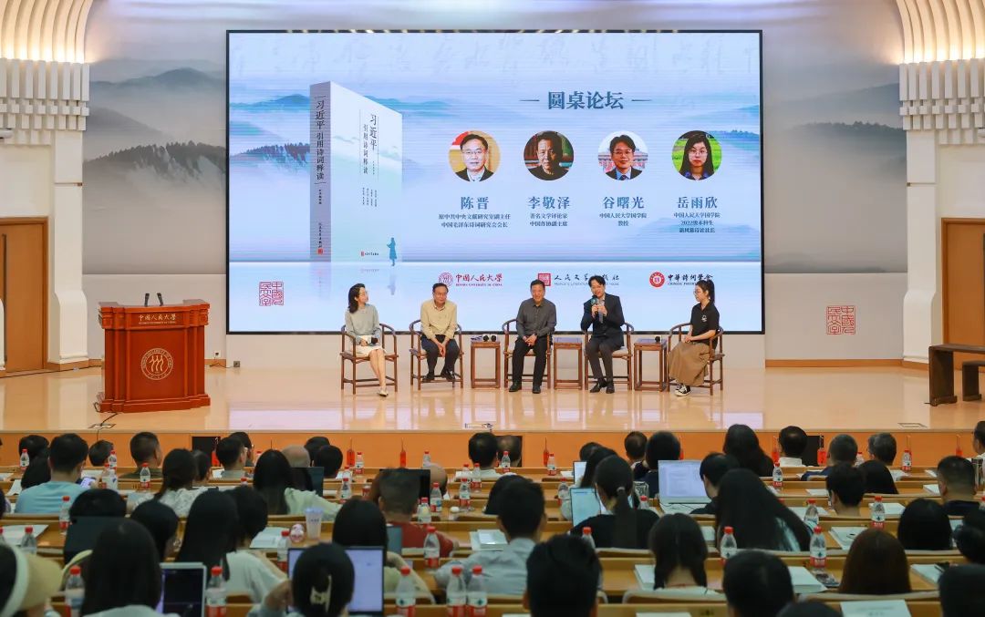 总书记引用的诗词，藏着这些治国密码！