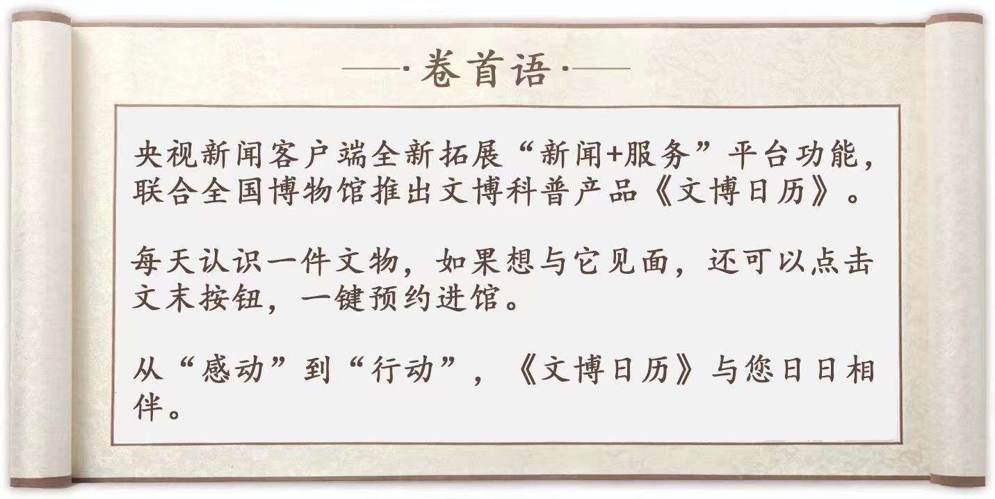 文化中国行·文博日历丨瞬移金沙江！即刻开启一场山水之旅