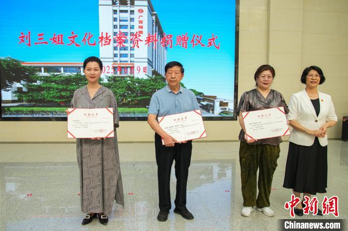 广西首次为“刘三姐”建立文化档案并举办展览