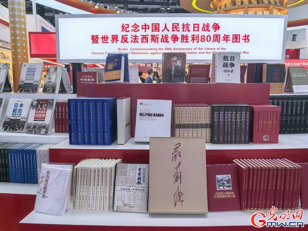 第三十一届北京国际图书博览会在北京开幕 22万种精品图书亮相