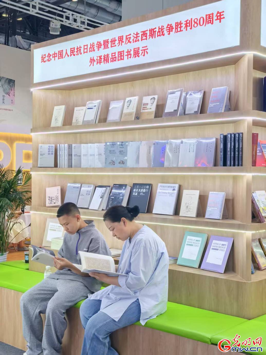 第三十一届北京国际图书博览会在北京开幕 22万种精品图书亮相