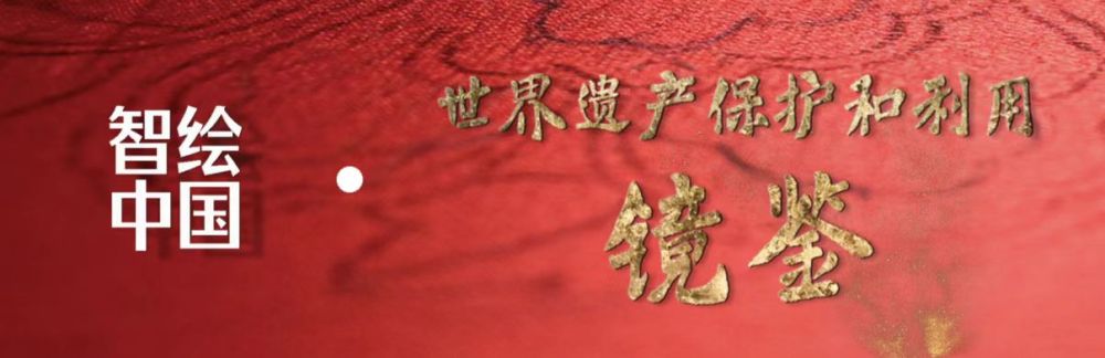 智绘中国·世遗镜鉴｜花山岩画：千年岩画焕新“彩”