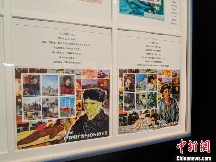 集邮家在沪展出珍藏精品 呈现邮票与印象派大师名画相融的魅力