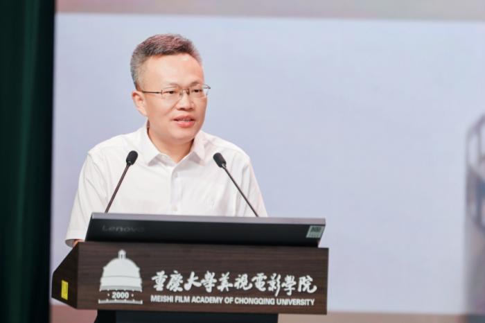 第十四届中国电影史年会在重庆召开