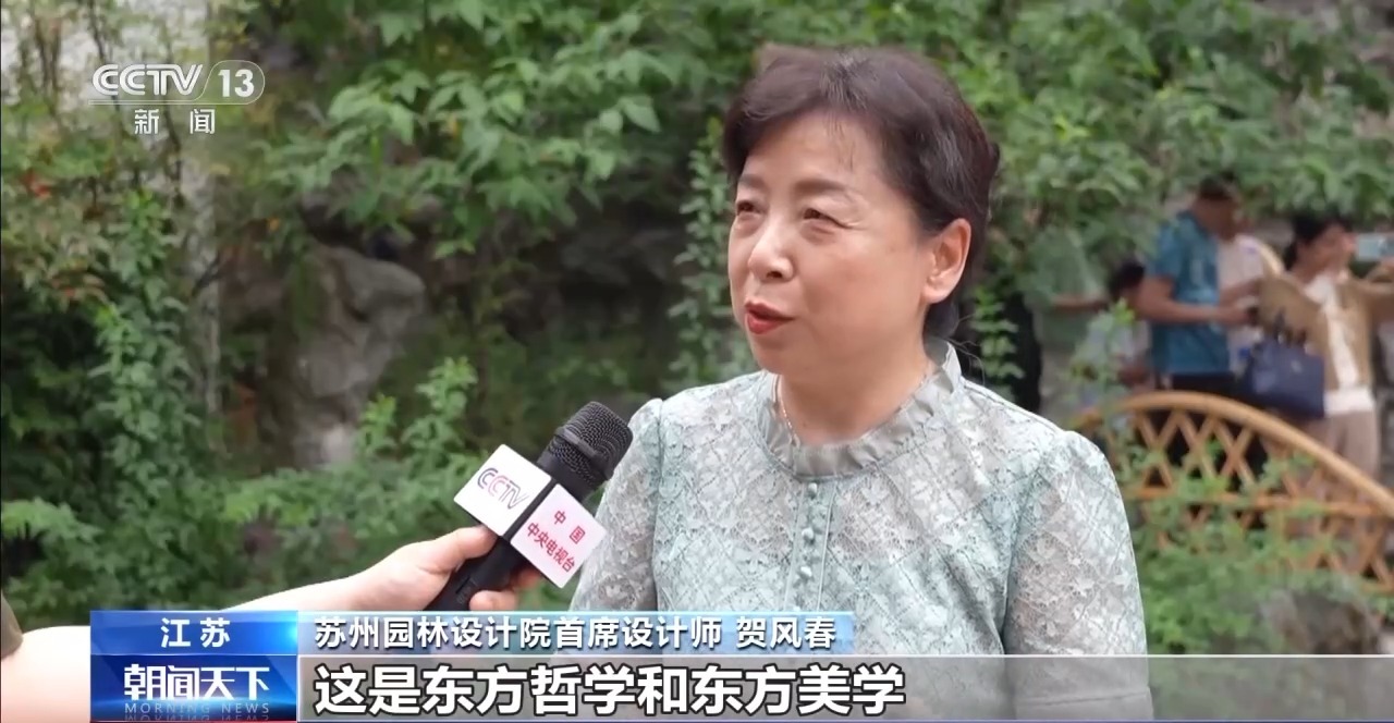 文化中国行丨苏州园林：“咫尺乾坤”邂逅千年文脉