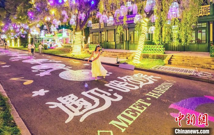 《遇见·哈尔滨》江上沉浸式演出点燃“夏日夜经济”