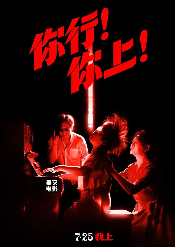 “影”领夏日！超60部佳片来袭，暑期观影指南请查收→