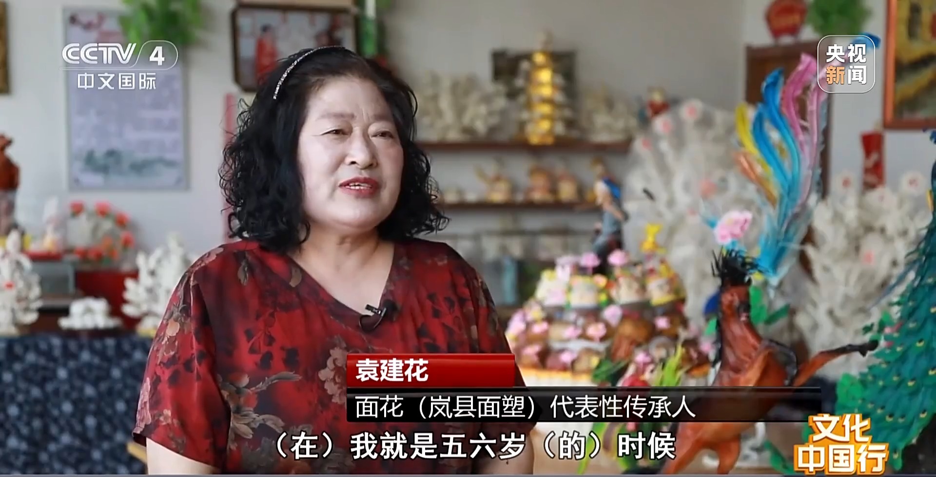 文化中国行丨千人千“面”！指尖非遗 “塑”出新活力