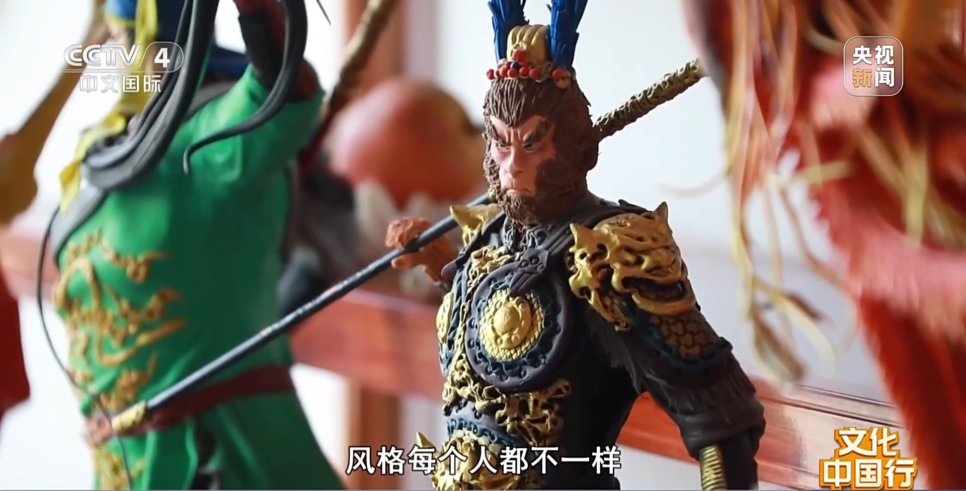 文化中国行丨千人千“面”！指尖非遗 “塑”出新活力