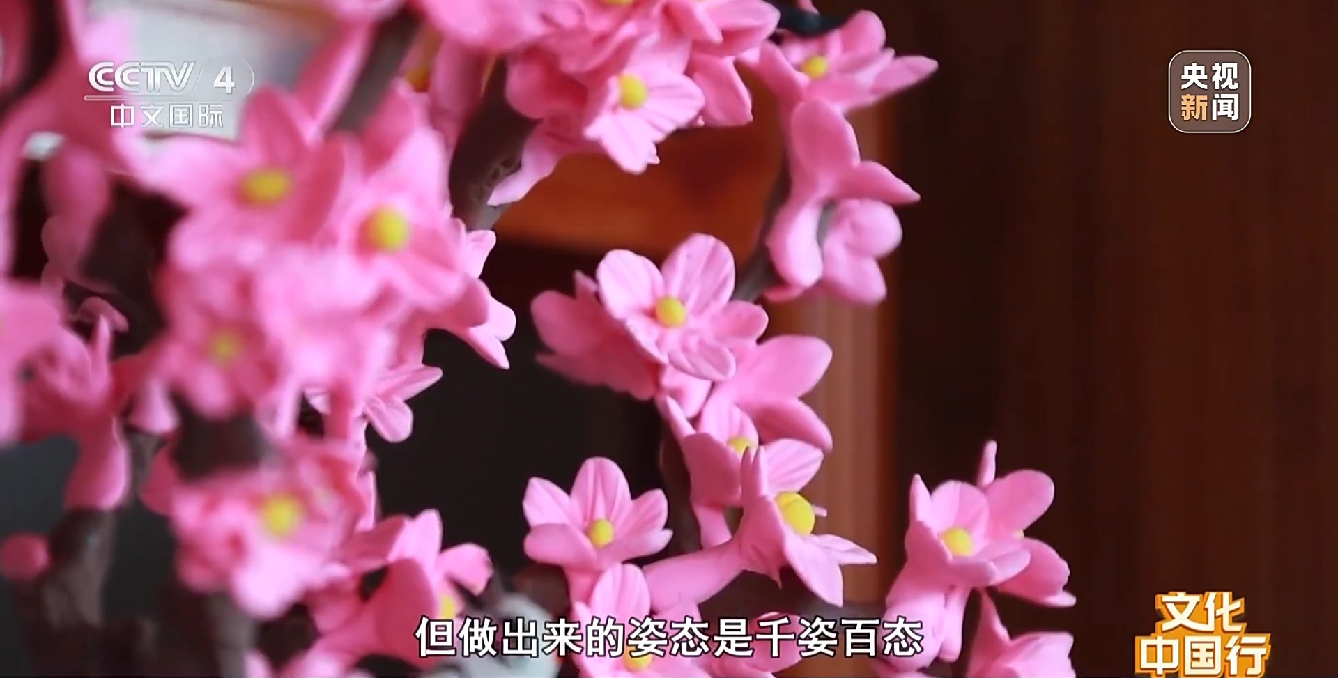 文化中国行丨千人千“面”！指尖非遗 “塑”出新活力