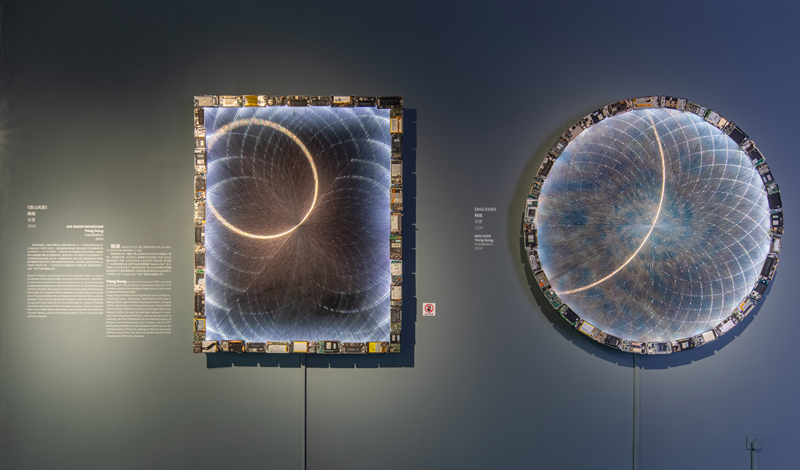 “融合与对话：2024港澳视觉艺术双年展”（北京站）开展