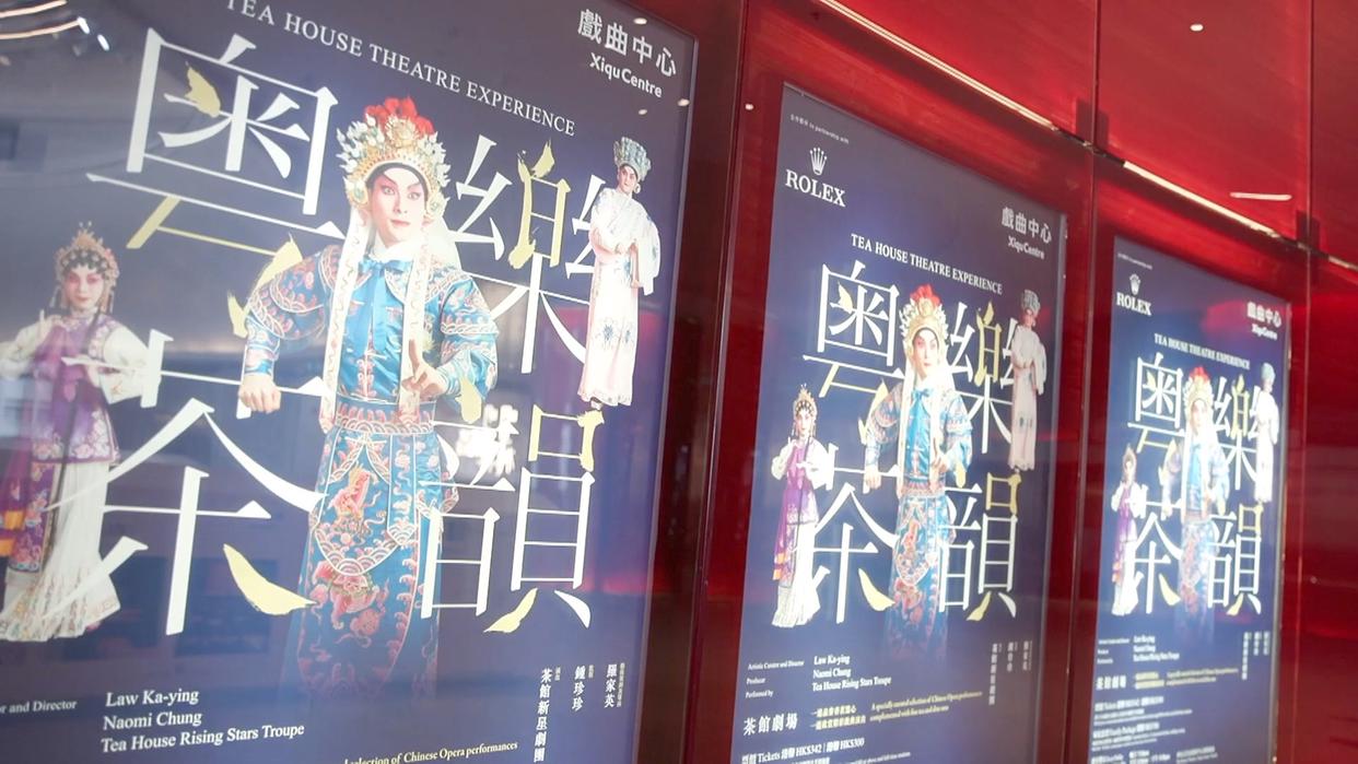 大美非遗｜粤剧在香港的当代新生