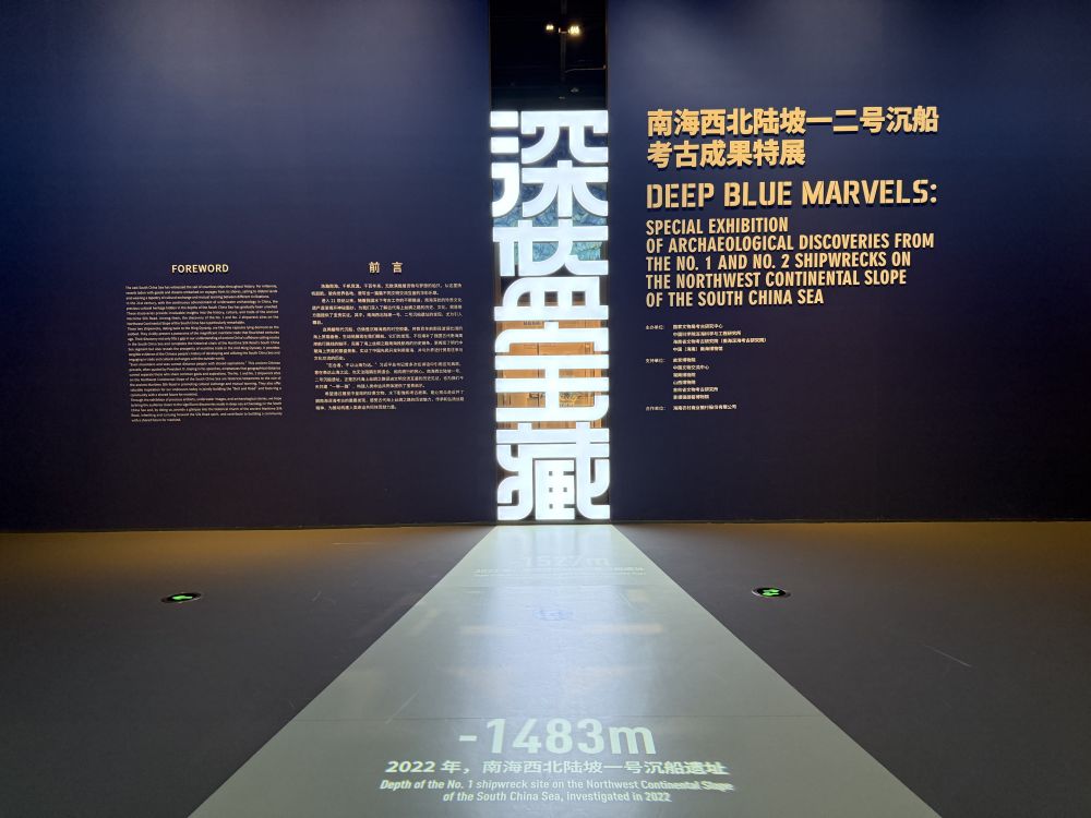 文化新观察｜穿雨林下深海，这里的文物普查不一般