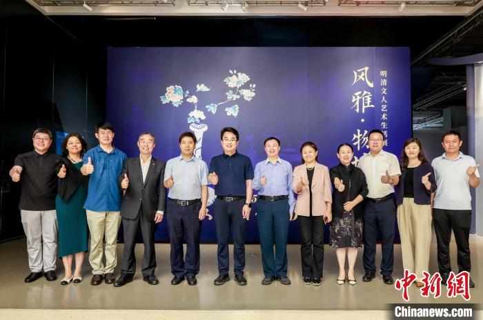 118件文物展品呈现明清文人风雅生活