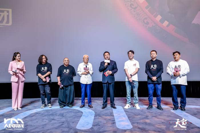电影《天宝》首映 导演刘劲分享幕后故事