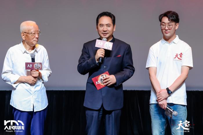 电影《天宝》首映 导演刘劲分享幕后故事