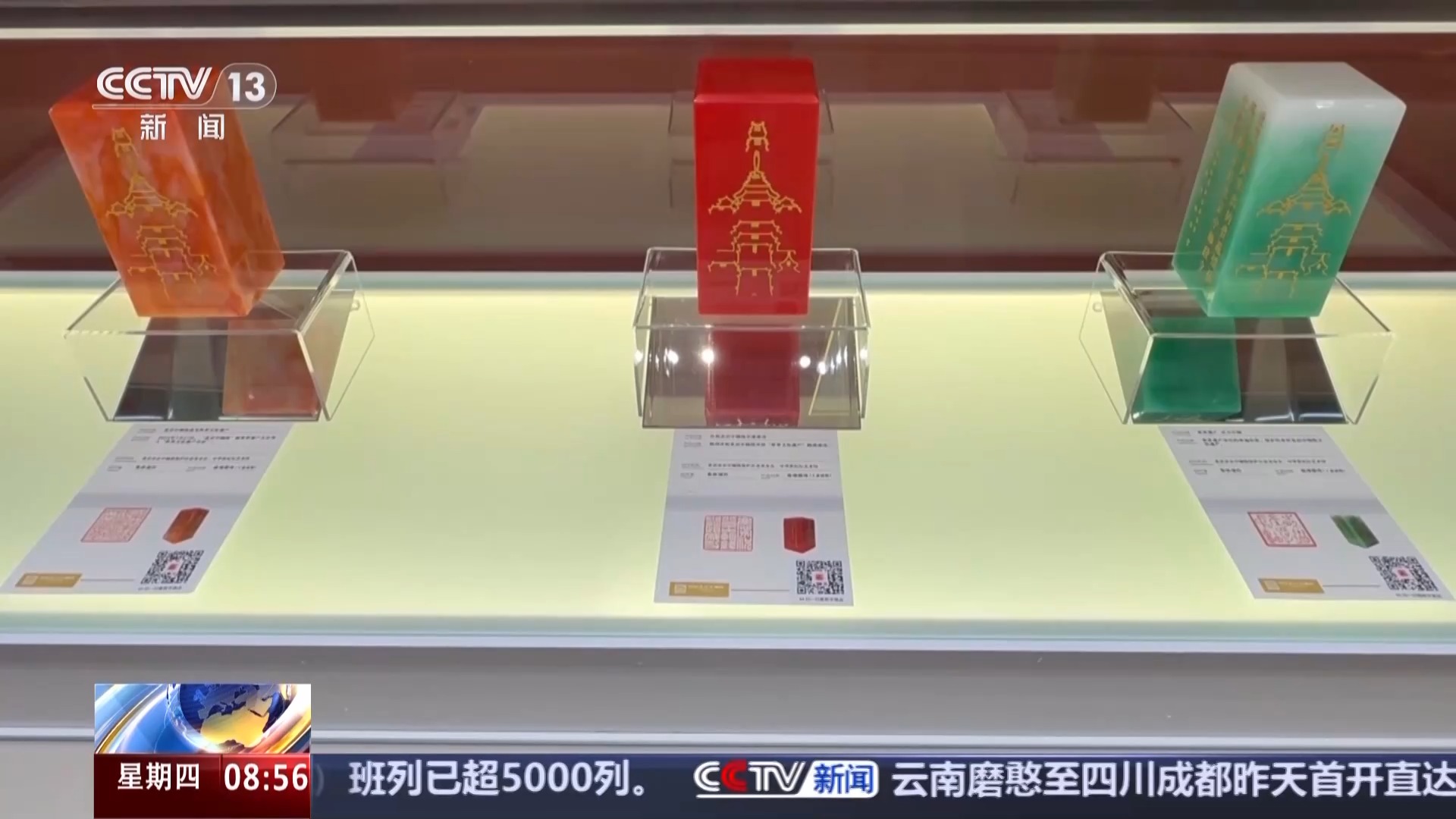 文化中国行丨写意无穷趣 方寸有乾坤 来领略篆刻艺术的魅力