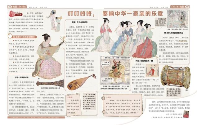 暑期特别活动“我们都是石榴籽”发现之旅开始啦