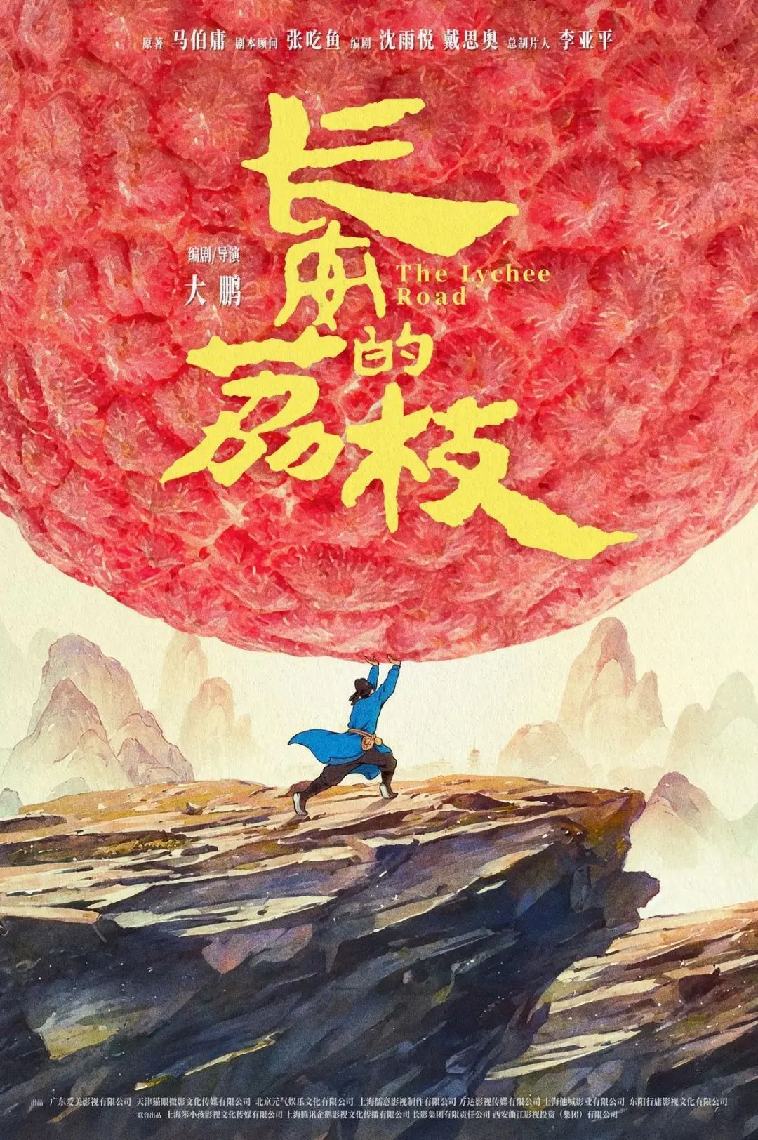破25亿元！