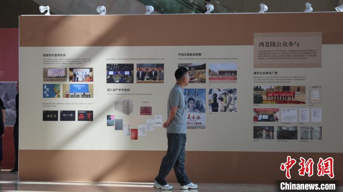 “世界文化遗产——西夏陵”展览在银川展出