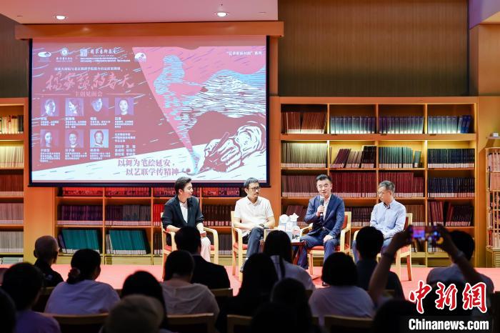 以舞为笔绘延安 舞剧《杨家岭的春天》主创见面会举行