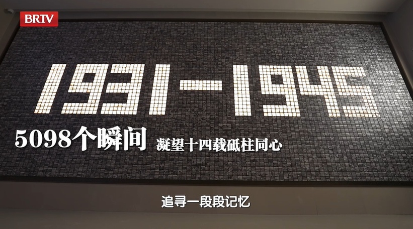 一桥连史脉，一片映忠魂：《卢沟桥：我们的纪念》隆重开播