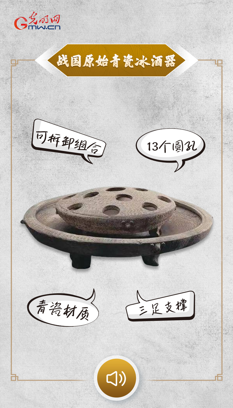 “文物会说话”有声海报｜热热热！古人避暑有“凉”方