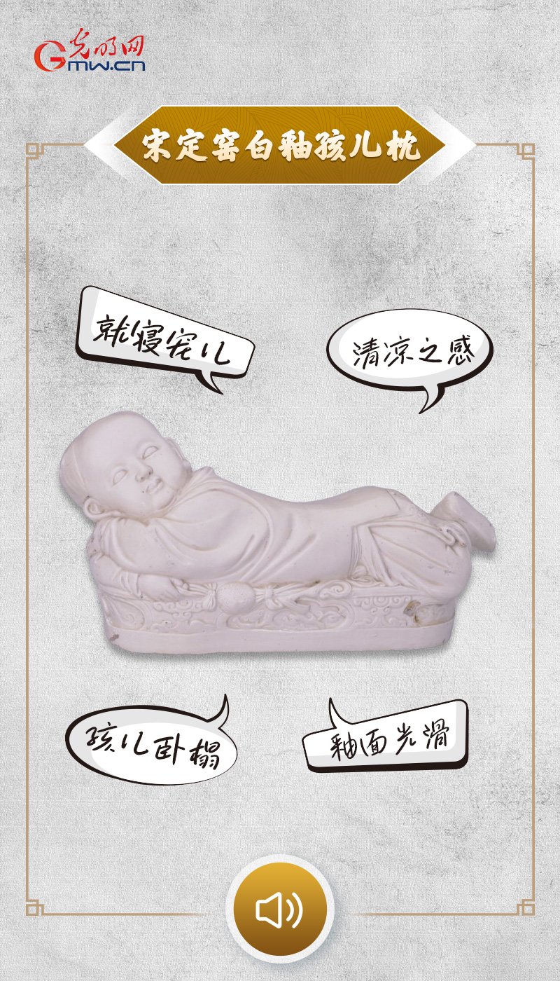 “文物会说话”有声海报｜热热热！古人避暑有“凉”方