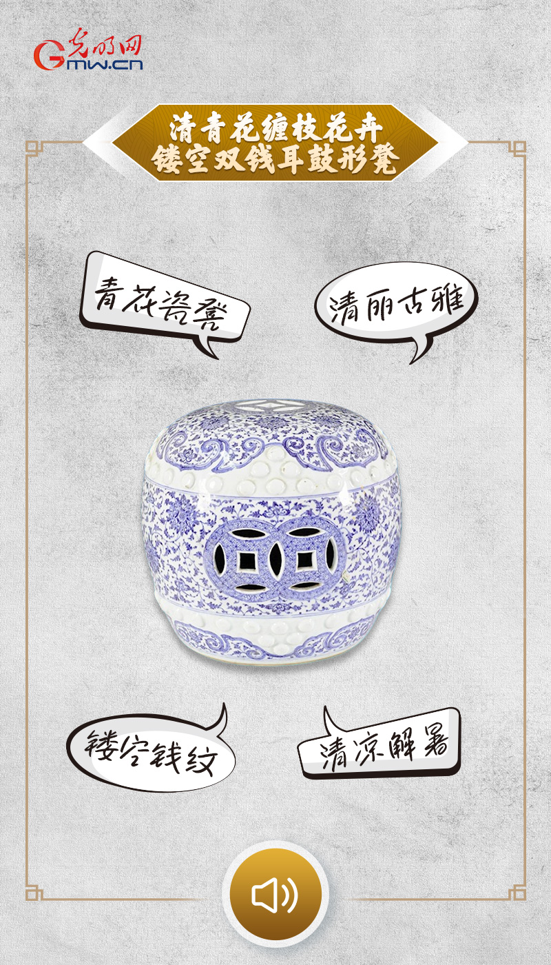“文物会说话”有声海报｜热热热！古人避暑有“凉”方