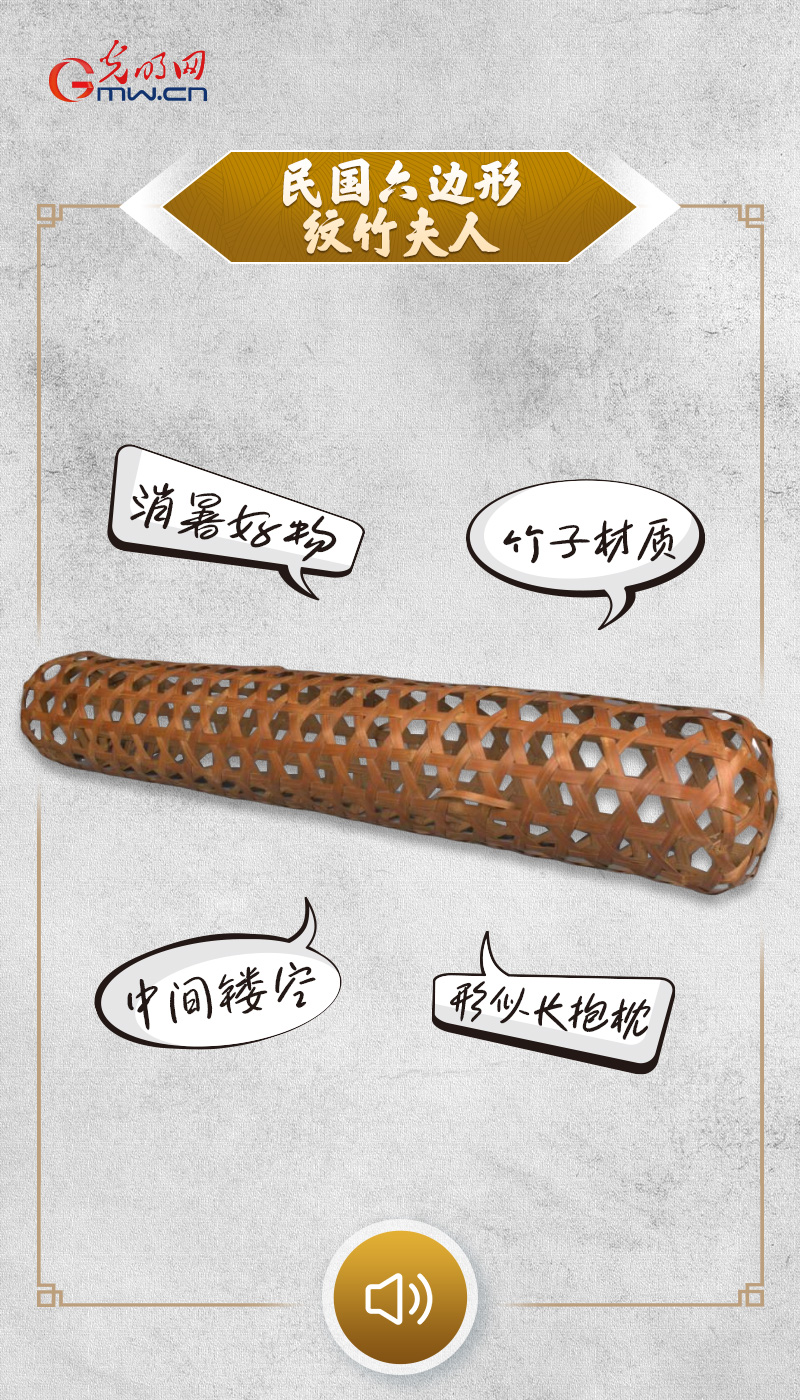 “文物会说话”有声海报｜热热热！古人避暑有“凉”方